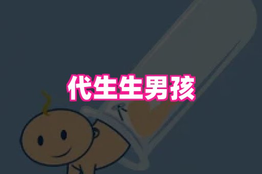 swisee孕网 2